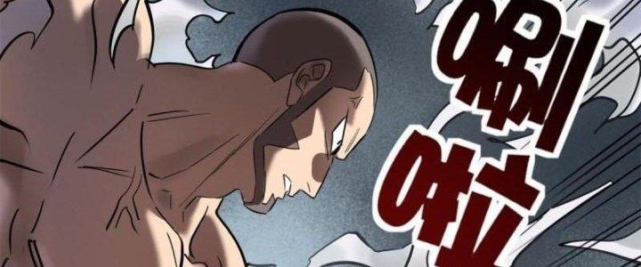 Ta Có Một Tòa Linh Anh Điện Chapter 20 - Trang 2