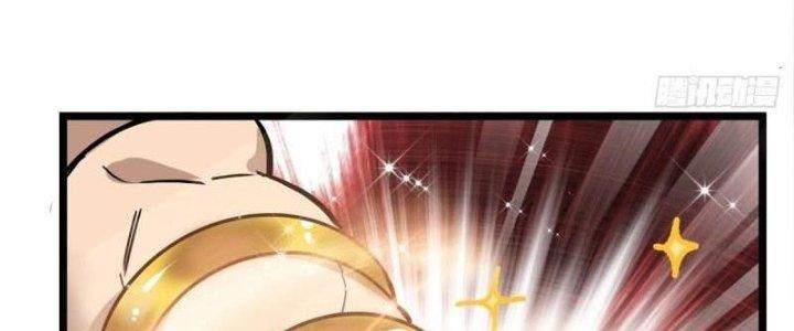 Ta Có Một Tòa Linh Anh Điện Chapter 20 - Trang 2