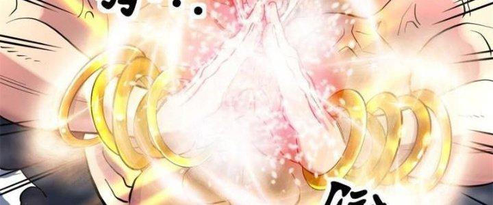 Ta Có Một Tòa Linh Anh Điện Chapter 20 - Trang 2