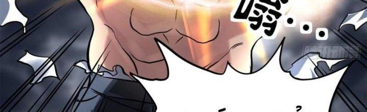 Ta Có Một Tòa Linh Anh Điện Chapter 20 - Trang 2