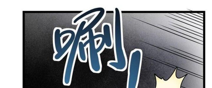 Ta Có Một Tòa Linh Anh Điện Chapter 20 - Trang 2