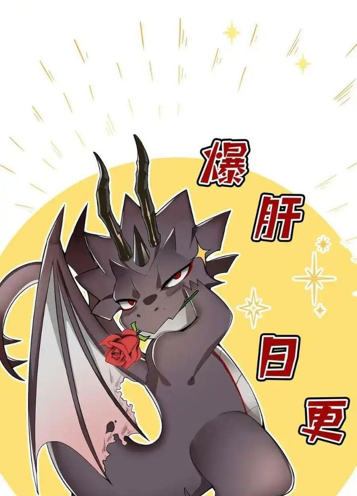 Ác Long Xuyên Không: Khởi Đầu Quốc Vương Hiến Tế Công Chúa Chapter 53 - Trang 2