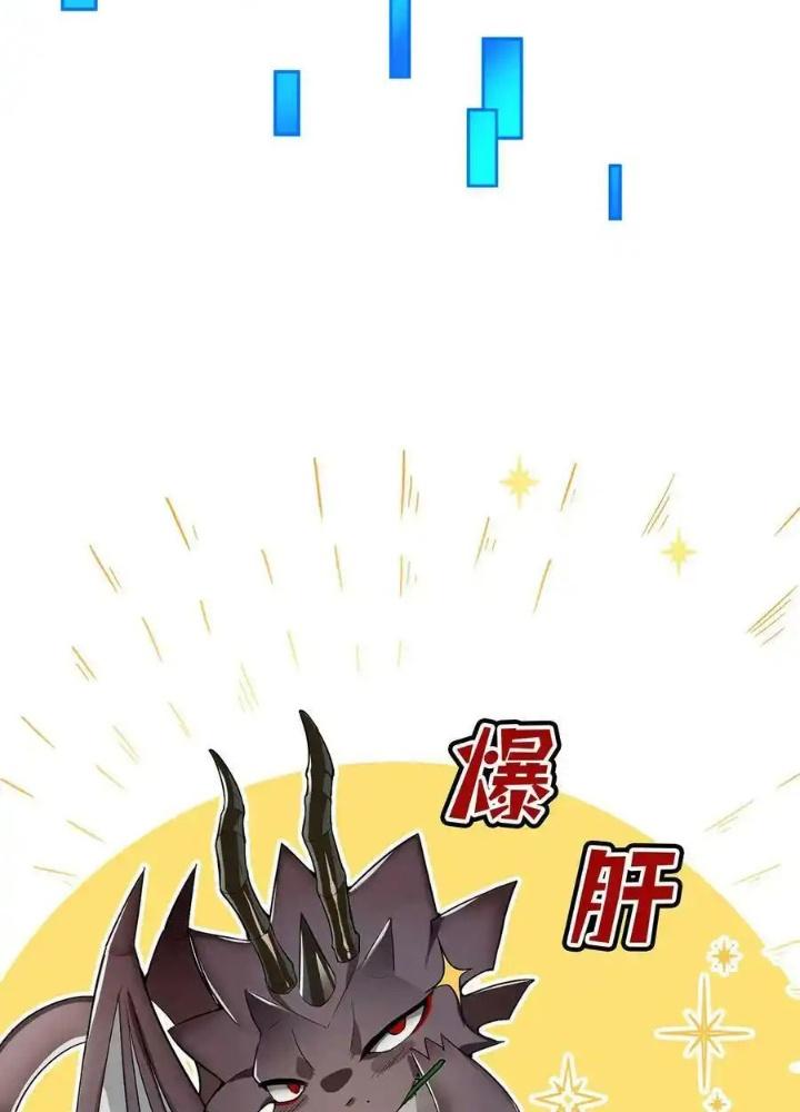 Ác Long Xuyên Không: Khởi Đầu Quốc Vương Hiến Tế Công Chúa Chapter 54 - Trang 2