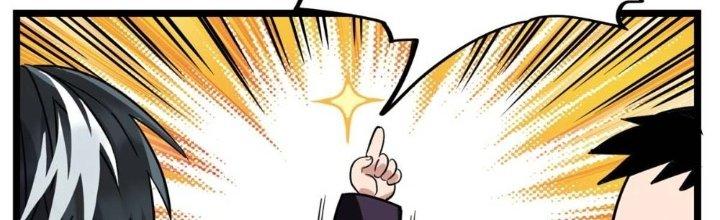 Ta Có Một Tòa Linh Anh Điện Chapter 21 - Trang 2