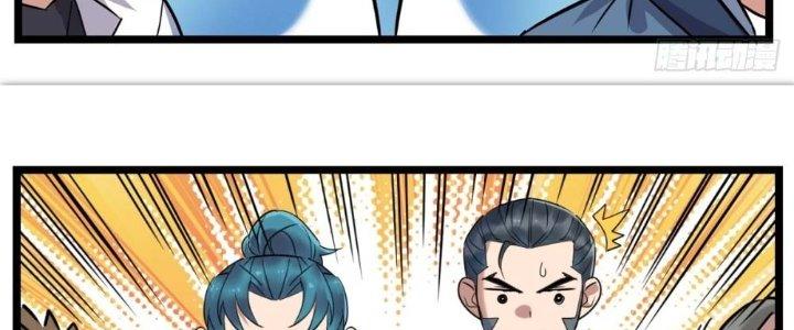 Ta Có Một Tòa Linh Anh Điện Chapter 21 - Trang 2