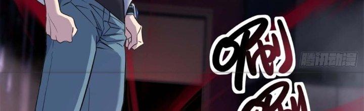 Ta Có Một Tòa Linh Anh Điện Chapter 21 - Trang 2