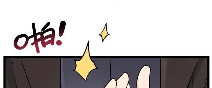 Ta Có Một Tòa Linh Anh Điện Chapter 21 - Trang 2