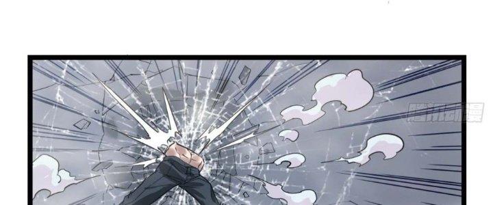 Ta Có Một Tòa Linh Anh Điện Chapter 21 - Trang 2