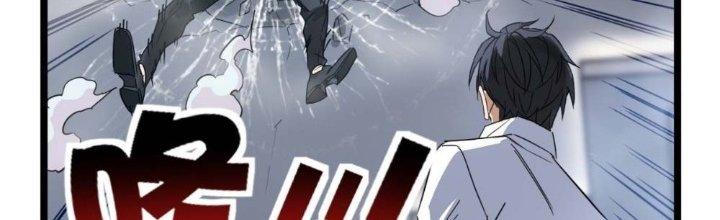 Ta Có Một Tòa Linh Anh Điện Chapter 21 - Trang 2