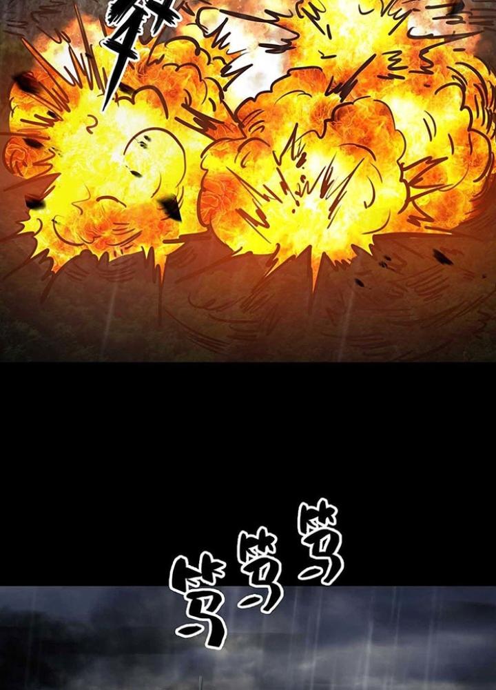 Quay Đầu Là Bờ Chapter 136 - Trang 2