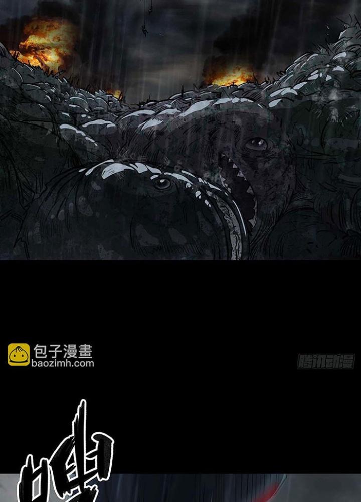 Quay Đầu Là Bờ Chapter 136 - Trang 2