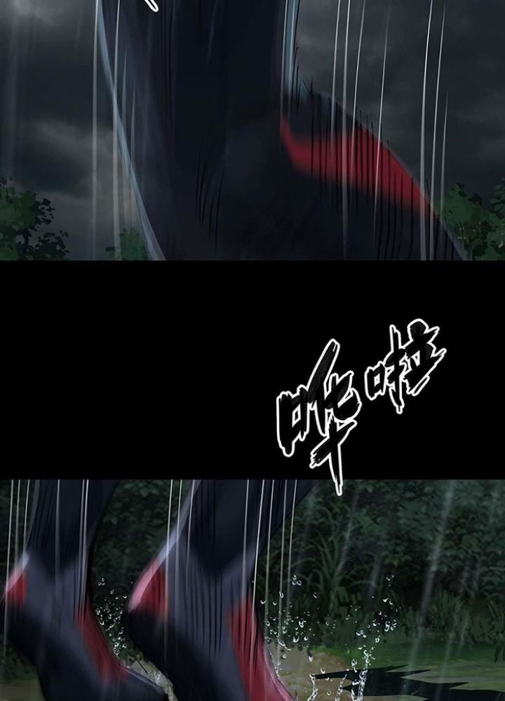 Quay Đầu Là Bờ Chapter 136 - Trang 2