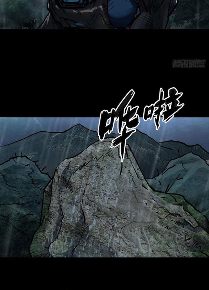 Quay Đầu Là Bờ Chapter 136 - Trang 2