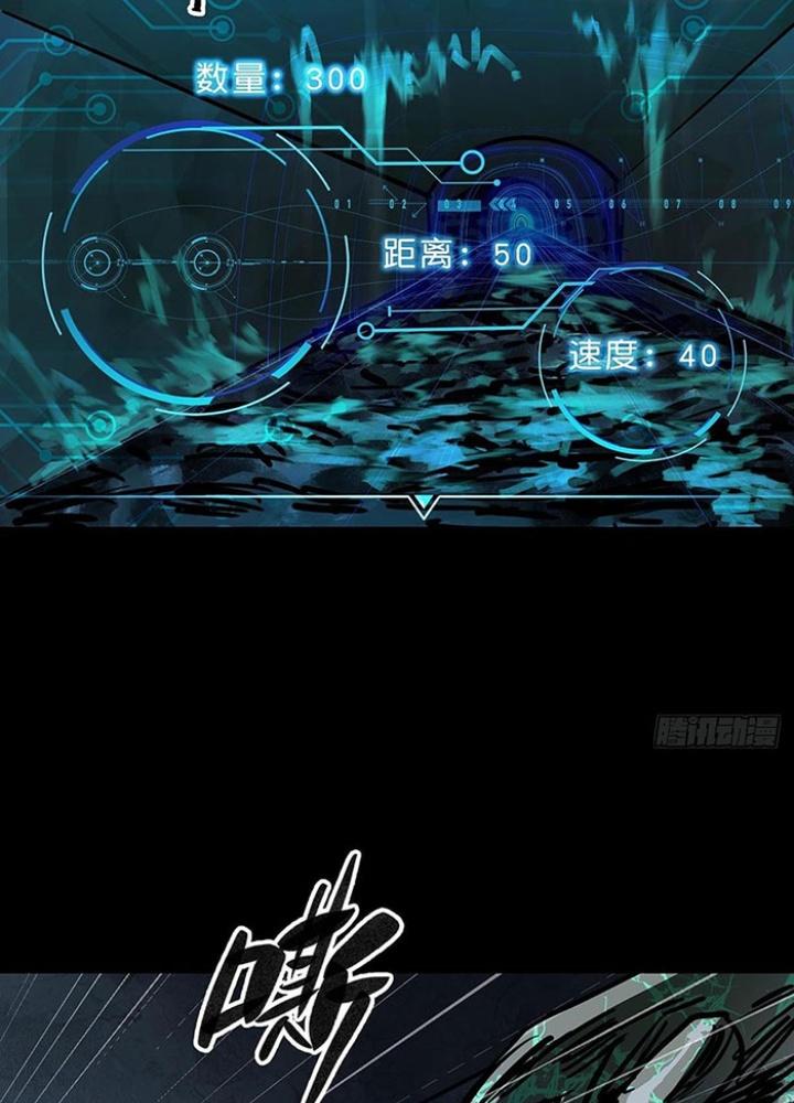 Quay Đầu Là Bờ Chapter 136 - Trang 2