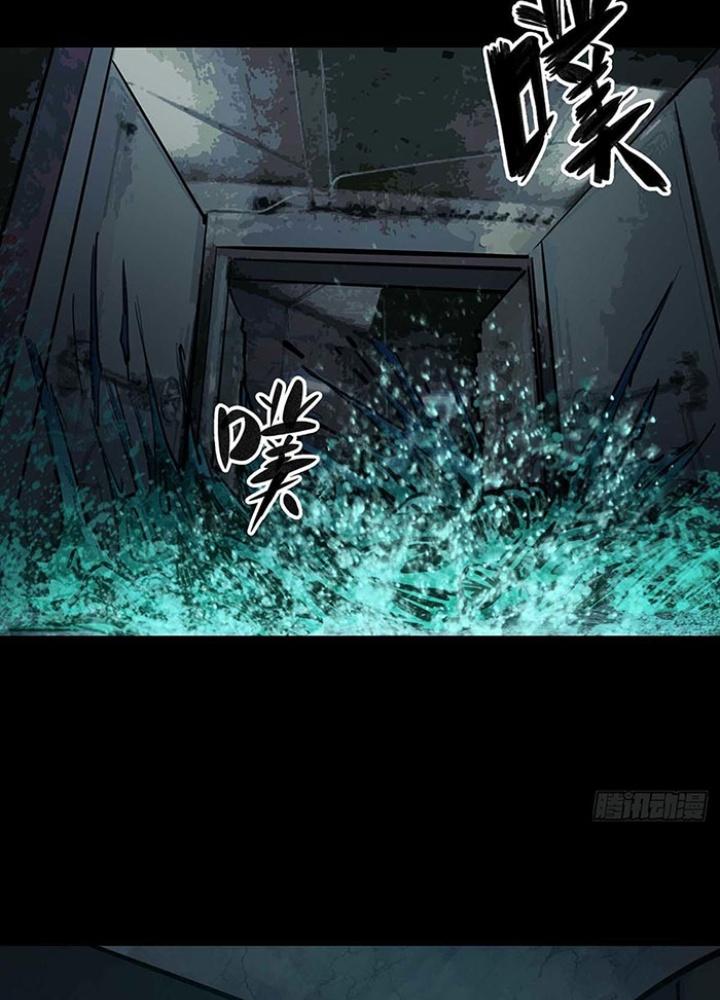 Quay Đầu Là Bờ Chapter 136 - Trang 2