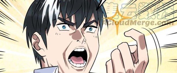 Ta Có Một Tòa Linh Anh Điện Chapter 22 - Trang 2