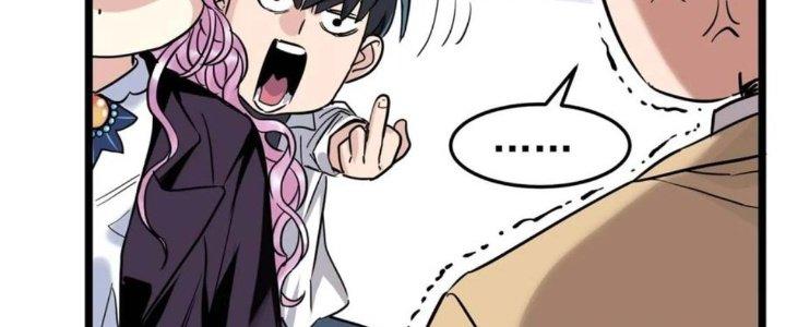 Ta Có Một Tòa Linh Anh Điện Chapter 22 - Trang 2