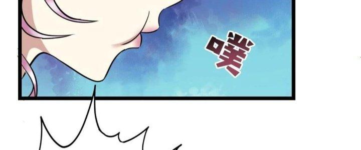 Ta Có Một Tòa Linh Anh Điện Chapter 22 - Trang 2