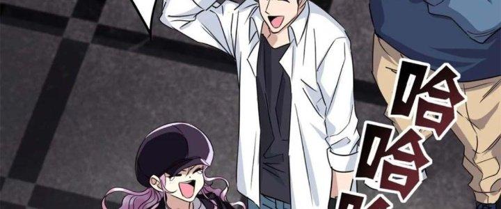 Ta Có Một Tòa Linh Anh Điện Chapter 22 - Trang 2