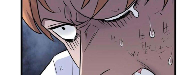 Ta Có Một Tòa Linh Anh Điện Chapter 23 - Trang 2