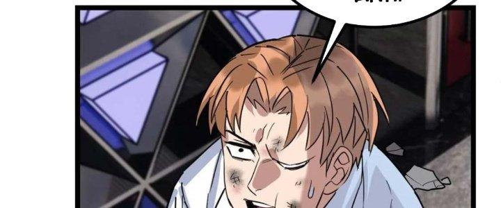 Ta Có Một Tòa Linh Anh Điện Chapter 23 - Trang 2