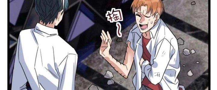 Ta Có Một Tòa Linh Anh Điện Chapter 23 - Trang 2