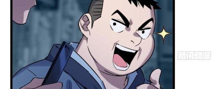 Ta Có Một Tòa Linh Anh Điện Chapter 24 - Trang 2