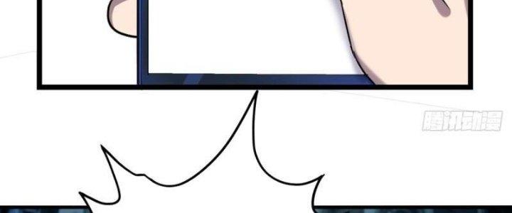 Ta Có Một Tòa Linh Anh Điện Chapter 24 - Trang 2