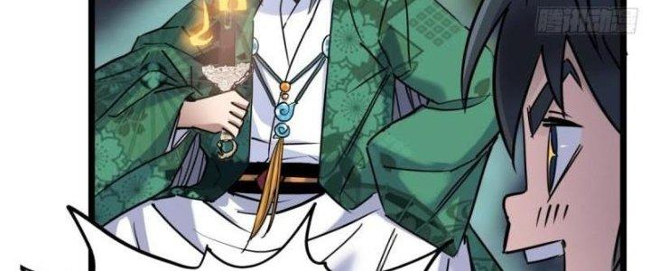 Ta Có Một Tòa Linh Anh Điện Chapter 24 - Trang 2