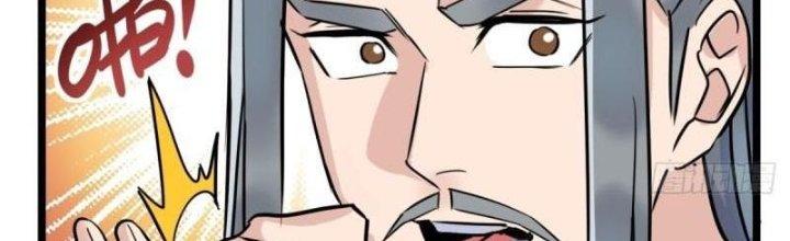 Ta Có Một Tòa Linh Anh Điện Chapter 24 - Trang 2