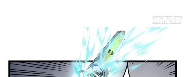 Ta Có Một Tòa Linh Anh Điện Chapter 25 - Trang 2