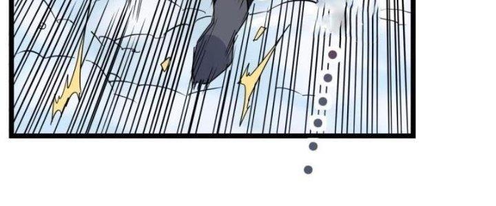 Ta Có Một Tòa Linh Anh Điện Chapter 25 - Trang 2