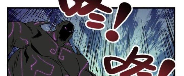 Ta Có Một Tòa Linh Anh Điện Chapter 25 - Trang 2