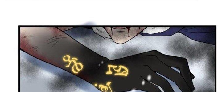 Ta Có Một Tòa Linh Anh Điện Chapter 25 - Trang 2