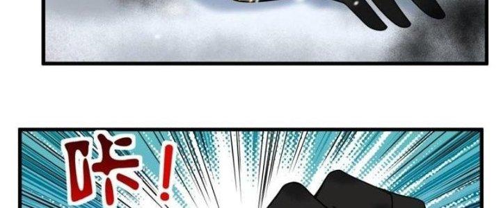 Ta Có Một Tòa Linh Anh Điện Chapter 25 - Trang 2