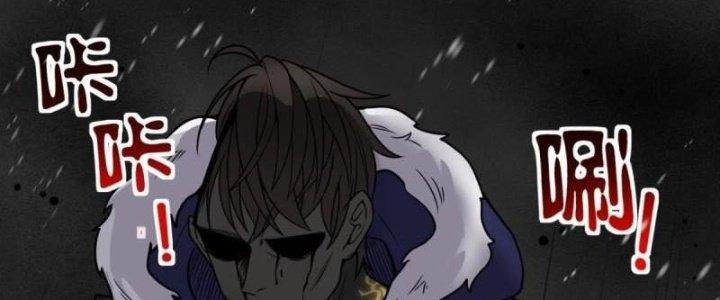 Ta Có Một Tòa Linh Anh Điện Chapter 25 - Trang 2