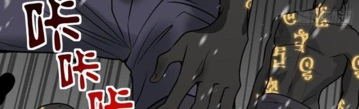 Ta Có Một Tòa Linh Anh Điện Chapter 25 - Trang 2