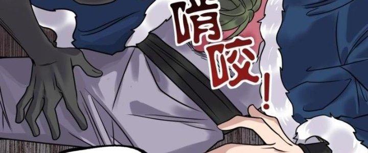 Ta Có Một Tòa Linh Anh Điện Chapter 26 - Trang 2