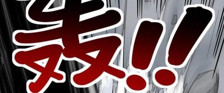 Ta Có Một Tòa Linh Anh Điện Chapter 26 - Trang 2