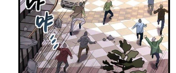 Ta Có Một Tòa Linh Anh Điện Chapter 26 - Trang 2