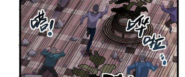 Ta Có Một Tòa Linh Anh Điện Chapter 26 - Trang 2