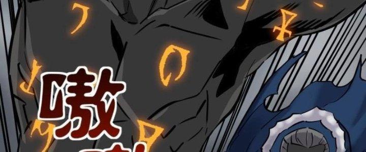 Ta Có Một Tòa Linh Anh Điện Chapter 26 - Trang 2