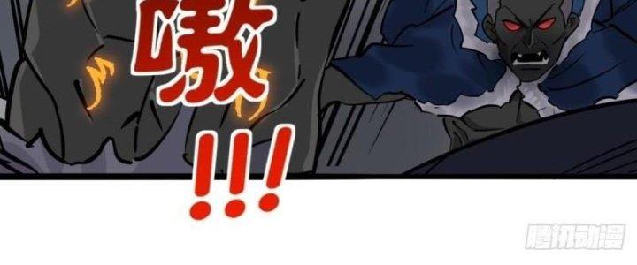 Ta Có Một Tòa Linh Anh Điện Chapter 26 - Trang 2