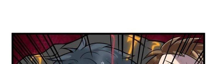 Ta Có Một Tòa Linh Anh Điện Chapter 26 - Trang 2