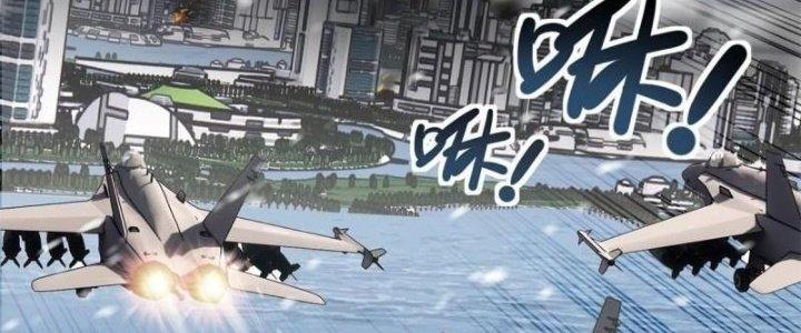 Ta Có Một Tòa Linh Anh Điện Chapter 26 - Trang 2