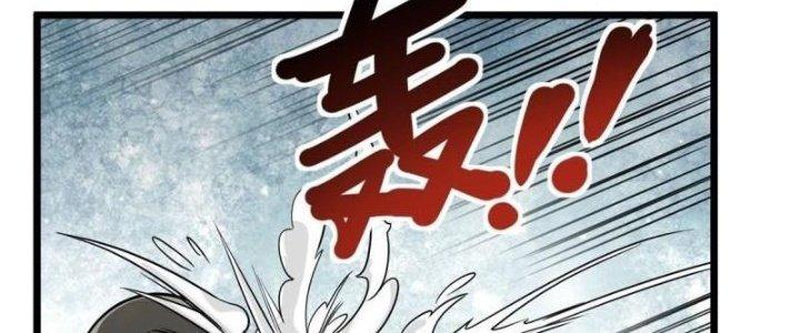 Ta Có Một Tòa Linh Anh Điện Chapter 26 - Trang 2