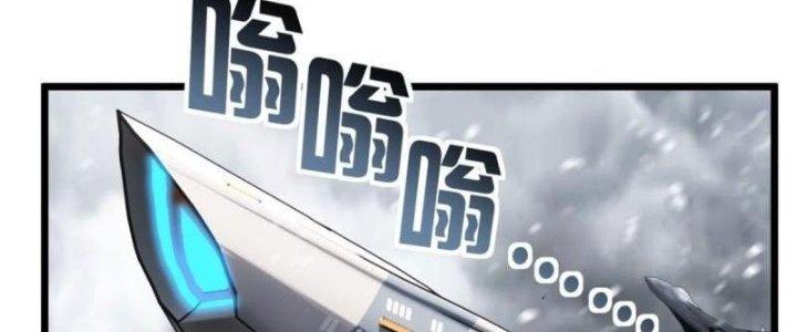 Ta Có Một Tòa Linh Anh Điện Chapter 26 - Trang 2