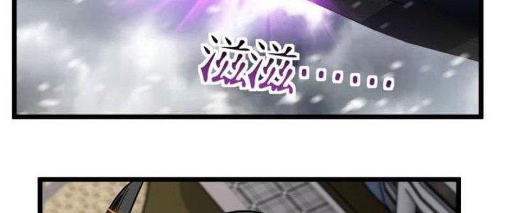 Ta Có Một Tòa Linh Anh Điện Chapter 26 - Trang 2