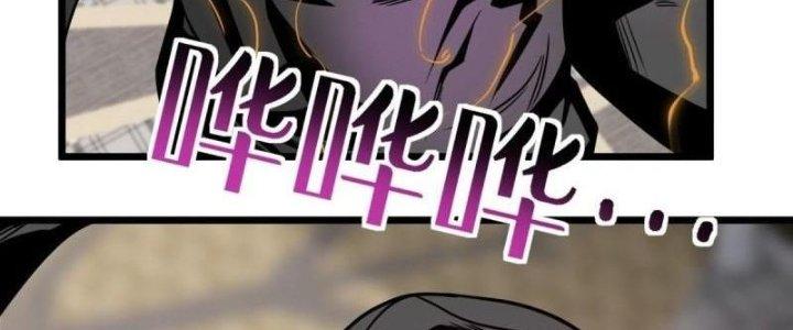 Ta Có Một Tòa Linh Anh Điện Chapter 26 - Trang 2