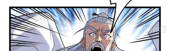 Ta Có Một Tòa Linh Anh Điện Chapter 26 - Trang 2